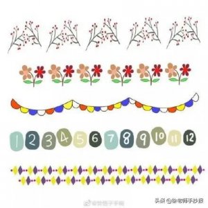 ​45个漂亮的花边，让你的手抄报锦上添花