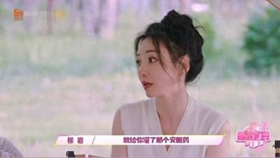 ​柳岩自曝小时候遭遇入室抢劫，还被灌安眠药