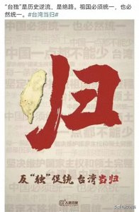 ​碧血著华章，丹心照汗青倾听退伍老兵束立波作品《丹心照汗青》