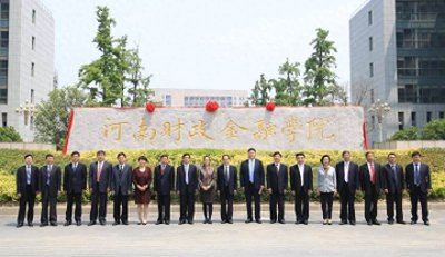 ​河南财政金融学院2021年省内专业录取分数公布了