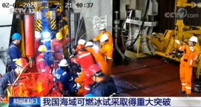 ​我国海域可燃冰试采取得重大突破