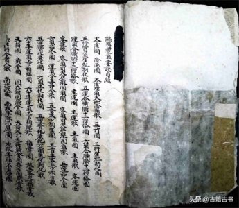 ​五运六气要诀