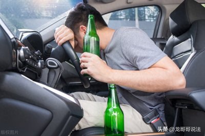 ​醉驾被关看守所7天了，会如何处理？