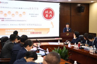 ​弘扬铁军精神，打造铁军团队｜山西丽华大酒店开展企业文化专题培训