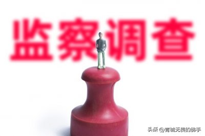 ​纪委和检察院哪个更厉害？