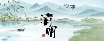 ​清明节前后会下雨，为什么会有这样的现象呢？