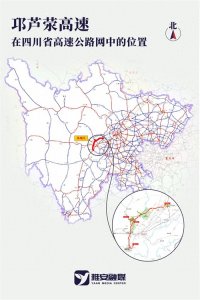 ​成都平原与川西山地又添“黄金走廊”，预计四年后建成