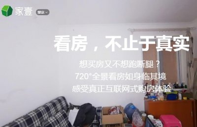 ​好站推荐第二百六十五期：百场汇
