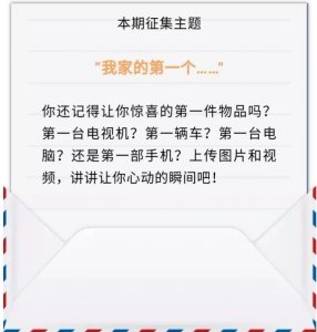 ​哪些中国体育的高光时刻让你记忆犹新？丨70年70个第一