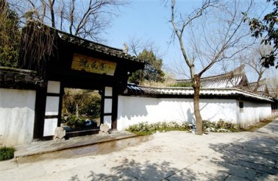 ​中国爱情名园——沈园