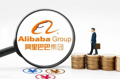 ​阿里辟谣裁员25000人，网友：虚惊一场