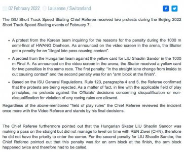​国际滑联驳回两队申诉！详解刘少林两次犯规，对韩国并不想多说