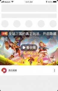 ​全面了解“合集”，三步完成合集创建