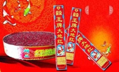 ​时代抹不去的记忆大地红鞭炮