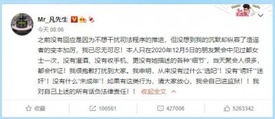 ​多家品牌删除与吴亦凡合作后，吴亦凡回应都美竹事件：没有回应是因为不想干扰