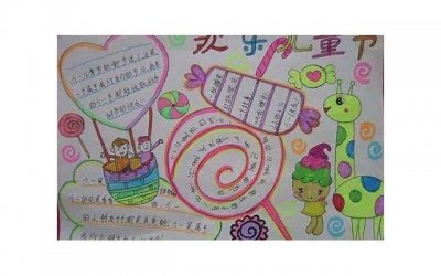 ​清明节的黑板报主题内容