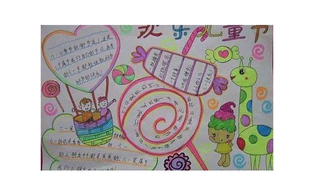 清明节的黑板报主题内容