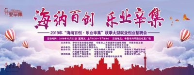 ​招人！招人！辛集10000多个用人岗位大公开