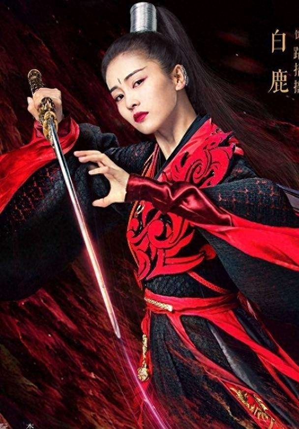 白鹿《招摇》路招摇造型，霸道无比，你被惊艳没？