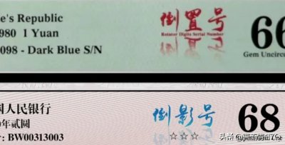 ​倒影号有倒置号那么大的影响力吗？