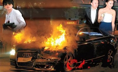 ​京城四少王烁风流史