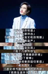 ​刘敏涛：从豪门弃妇到演艺女王的蜕变之路