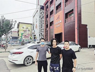 ​抓捕“小辫子”