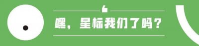​莫名被收200元茶水费？别傻了