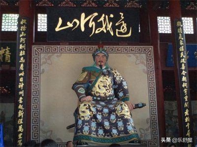 ​岳飞后人今何在