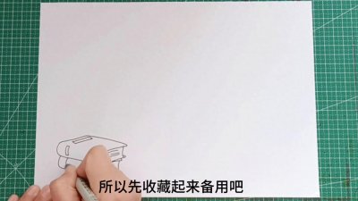 ​全年常用通用的好书推荐手抄报模板已发布