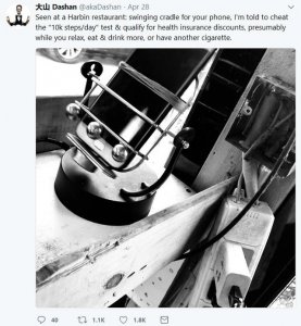 ​坐着不动一小时增六千步，刷步神器走红推特，歪果仁都惊了