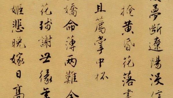 历史桃花仙人指的是，唐伯虎的个人简介  4