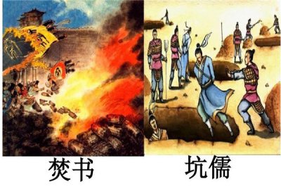 ​燃书籍坑儒哪些书籍失传了 秦始皇为什么要燃书籍坑儒