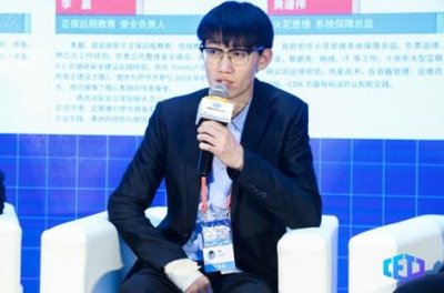 ​正保远程教育：全力保护用户隐私，打造安全的教育App