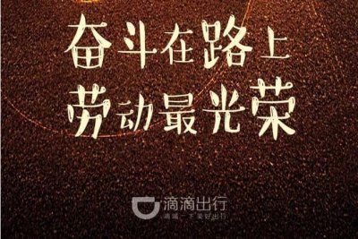 ​滴滴每次都要人脸识别吗 滴滴是否需要天天人脸识别