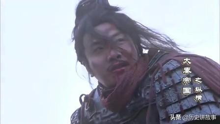 秦国名将嬴华（历史上是否有其人）(3)