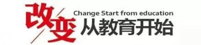 ​各位高考生请注意，有关高考退档一事