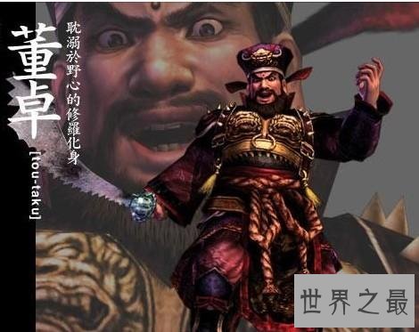 中国历史上十大罪人，个个让人恨的咬牙切齿