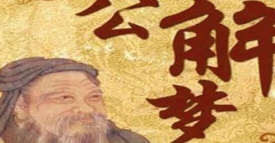 ​历史上有周公吗，是真的_还是周武王的弟弟