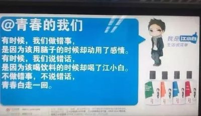 ​江小白走心文案，总有一句直穿心底~让人热泪盈眶