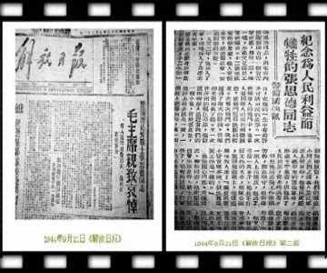 ​怎么理解“为人民服务”？