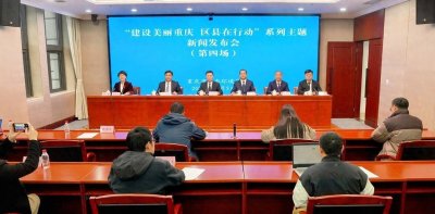 ​重庆彭水：五水共治  推动水环境质量持续领先全市