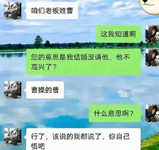 ​心情不好就看笑话，20张稀有搞笑图片，可以拯救你一天的不开心